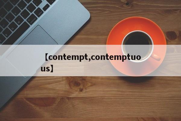 【contempt,contemptuous】